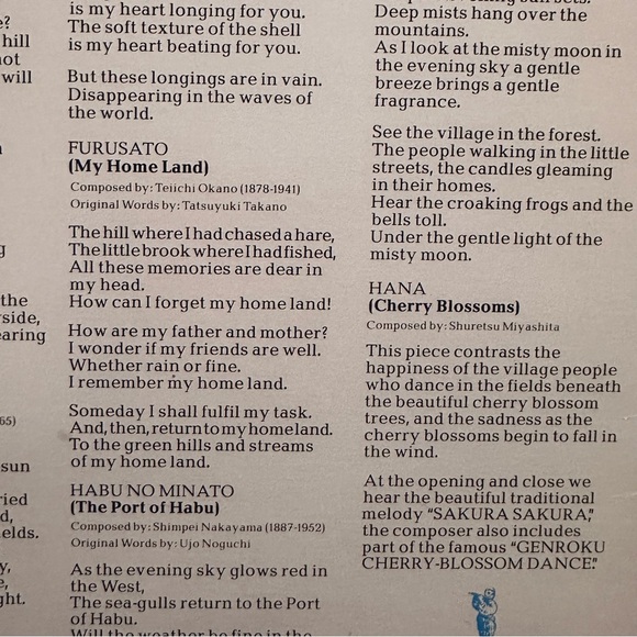 James Galway record album music - Picture 8 of 9